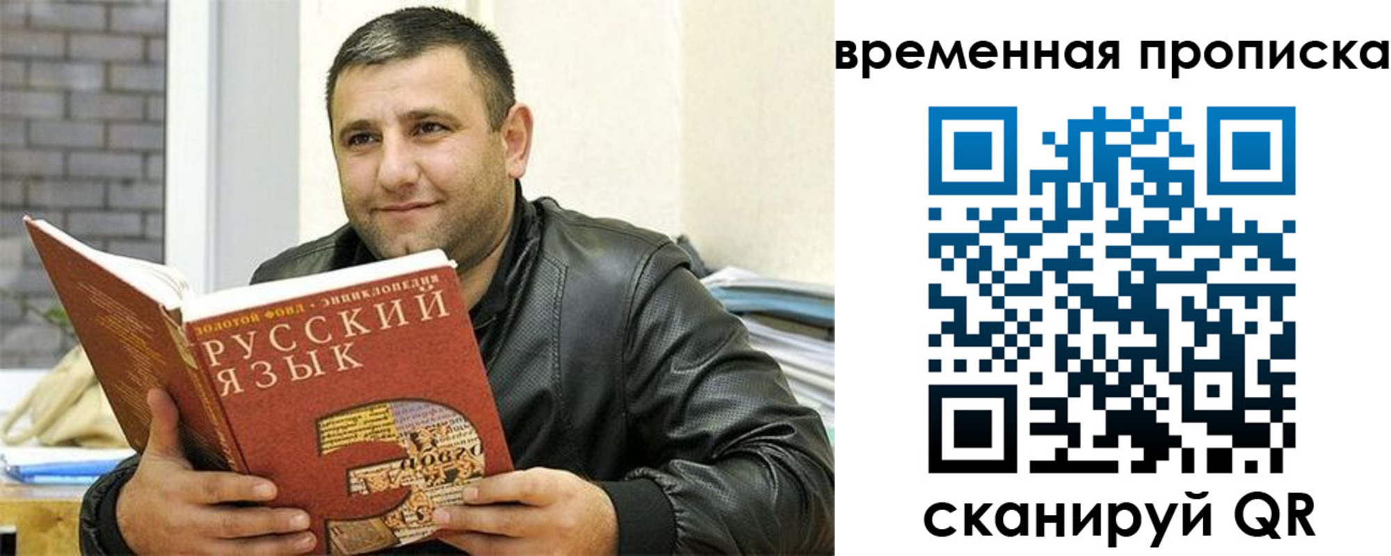 найти адрес прописки в Кингисеппе