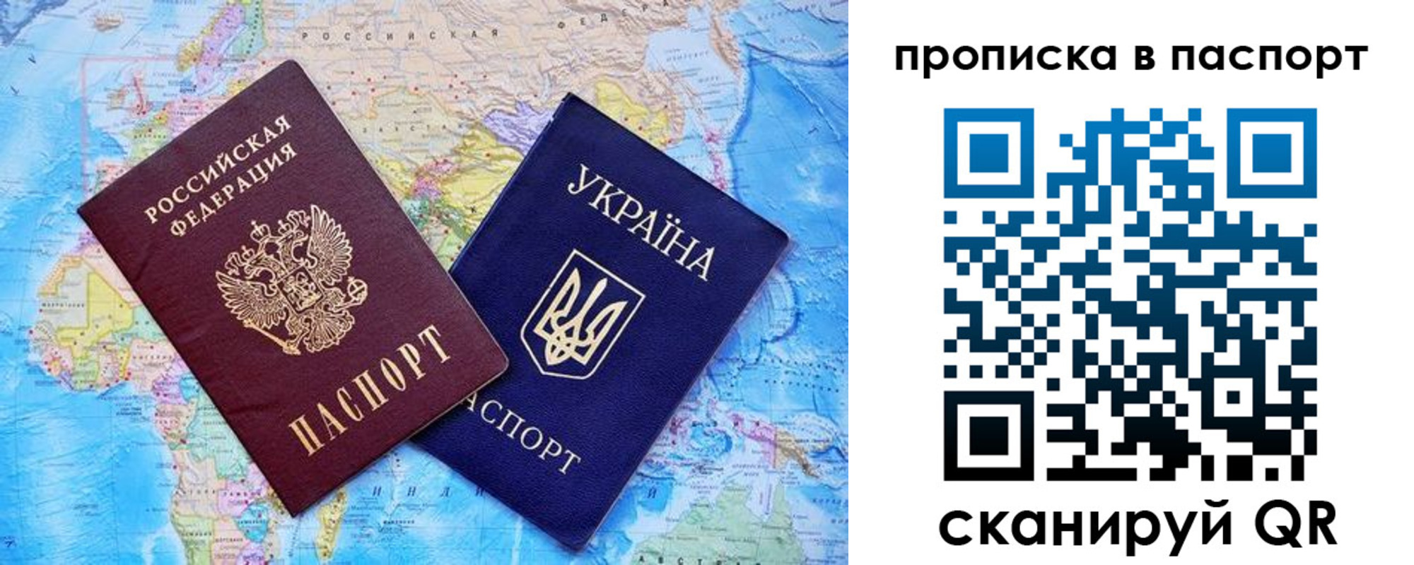 прописка для школы в Кингисеппе