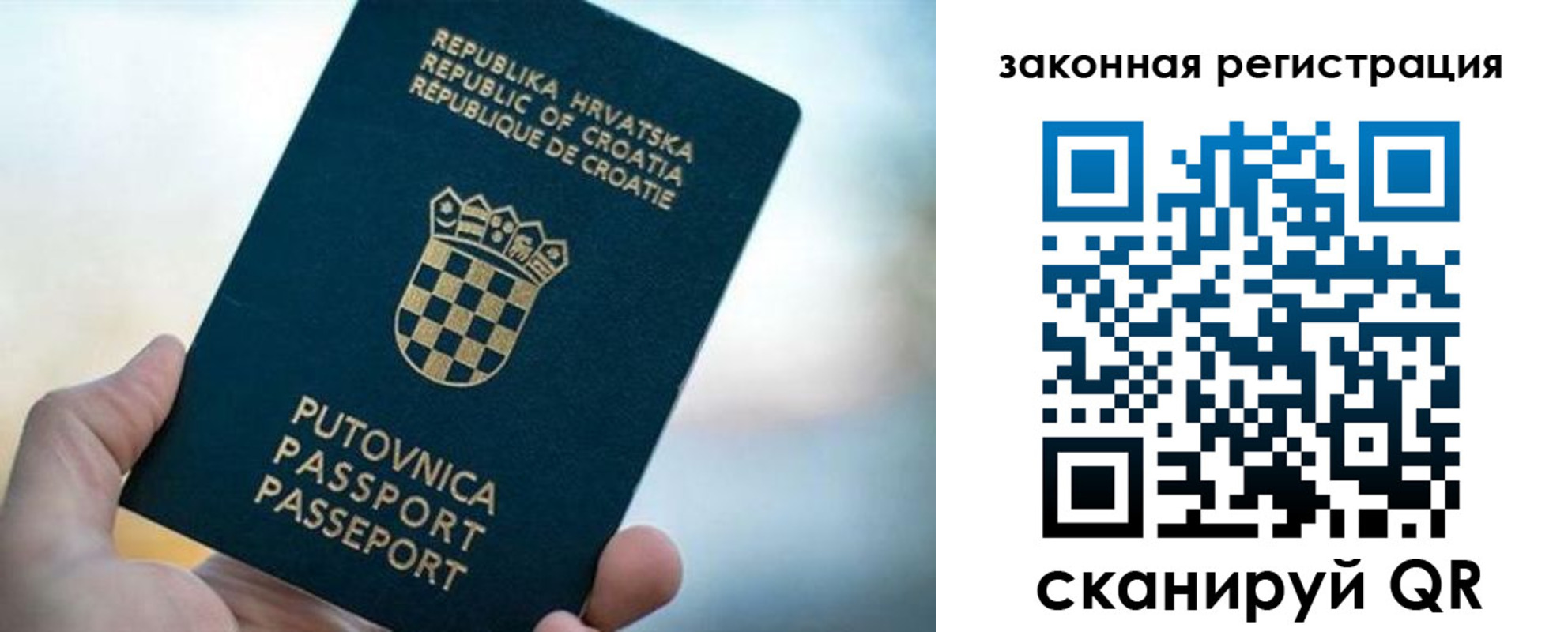 где прописаться в Кингисеппе