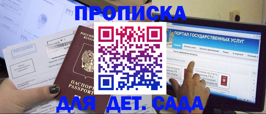 форма 3 в Кингисеппе